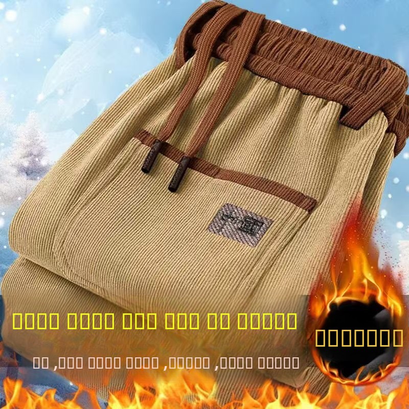 Thickened Fleece Corduroy Men' - Corduroy Pant Warm incelemesi ve fiyatı