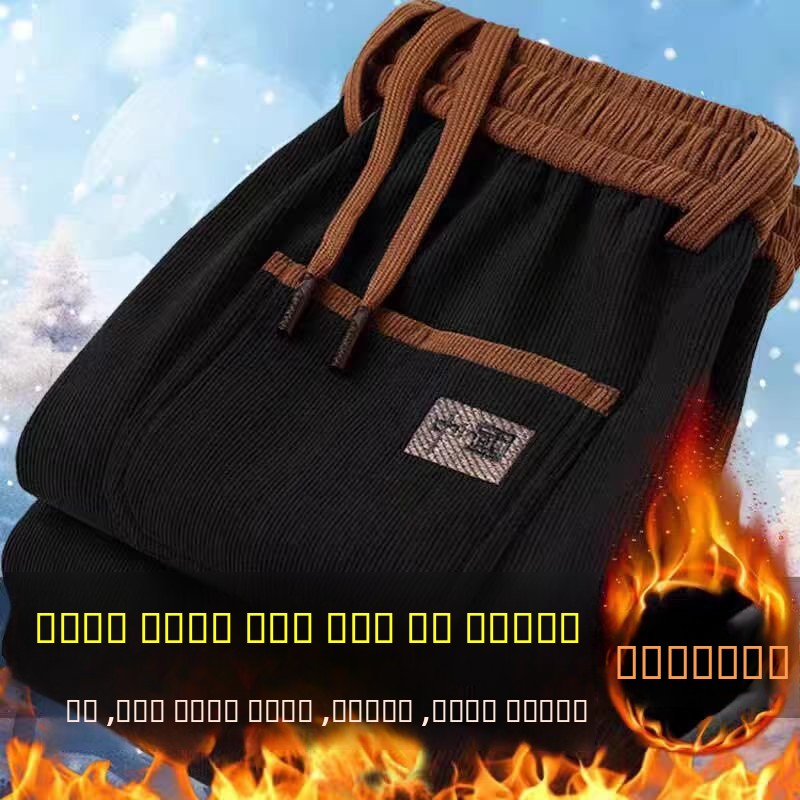 Thickened Fleece Corduroy Men' - Corduroy Pant Warm incelemesi ve fiyatı