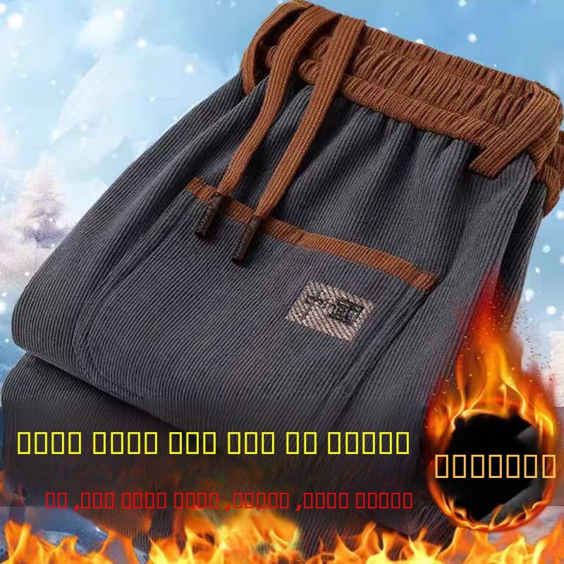 Thickened Fleece Corduroy Men' - Corduroy Pant Warm incelemesi ve fiyatı