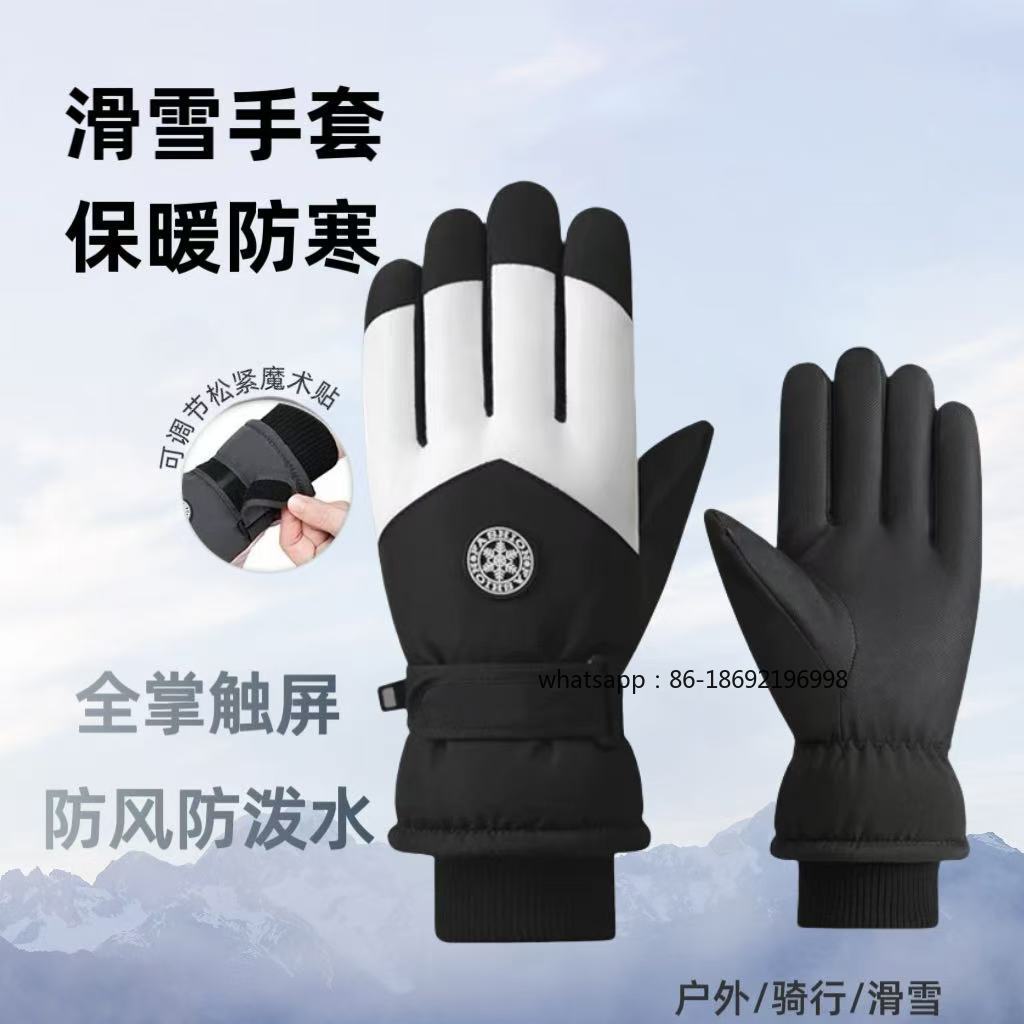 Men's and Women's Ski Gloves O - Touch Screen Gloves incelemesi ve fiyatı