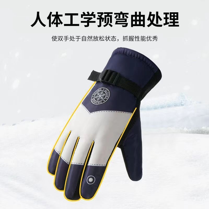Winter Ski Gloves for Men Wate - Snow Glove Insulated incelemesi ve fiyatı